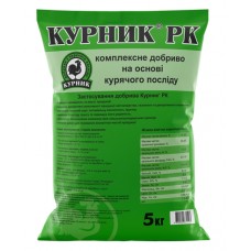 Гранульований курячий послід - Курник РК® - 5 кг